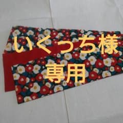 ハンドメイド 半巾帯 がま口ポーチ セット 椿と猫のサムネイル
