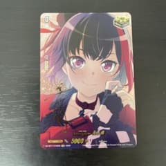 ヴァンガード Afterglow 美竹 蘭 EX4枚セット カードファイト!! ヴァンガード afterglow 美竹蘭 EXS - メルカリ