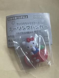 サンリオキャラクターズ キーリングハンガー ハローキティのサムネイル