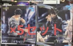 呪術廻戦 伏黒恵 伏黒甚爾 フィギュア 10体セット