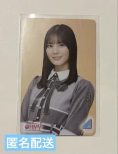 日向坂46 小坂菜緒 イチャイチャ虫 HMVクーポン