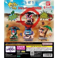 バンダイ まちぼうけ ドロンボー一味の場合ドロンジョ②のサムネイル