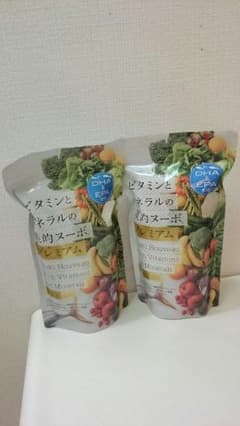 プリ浜いち様専用　美的ヌーボ　プレミアムのサムネイル