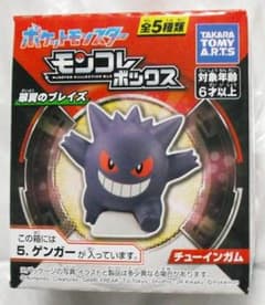 モンコレ15点セット外箱破損有り ポケモンモンコレセット箱破損有り レア新品未使用/ポケモン