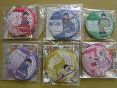 おそ松さん へそくりウォーズ マカロン 6つ子6種セット 缶バッジ