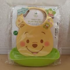 くまのプーさん お食事エプロンのサムネイル
