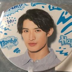 Snow Man 向井康二 サマパラ ミニうちわのサムネイル