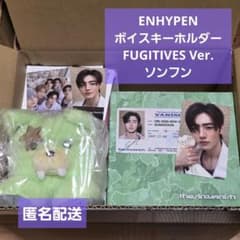 ENHYPEN ボイスキーホルダー ソンフン おまけ付きのサムネイル
