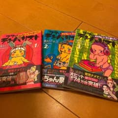 ママはテンパリスト １．２．３のサムネイル