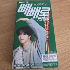 スキズ 韓国 ペペロ ハン 緑 almondのサムネイル
