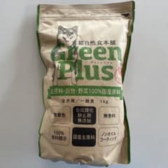 犬猫自然食本舗 Green Plus 1kgのサムネイル