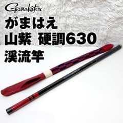 美品】 Gamakatsu がまかつ がまはえ 山紫 硬調630 渓流竿 - メルカリ