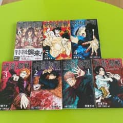 呪術廻戦 0〜6巻のサムネイル