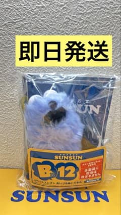 ② 퍼펫승승 happy 복권 B상 12 아이즈치 봉제인형