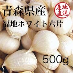 青森県産 令和８年産 にんにく バラ 中500gのサムネイル