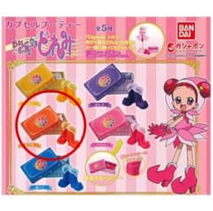 おジャ魔女どれみ カプセルブーティーのサムネイル
