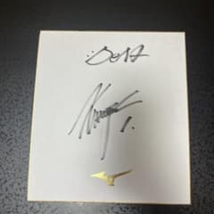 横浜DeNAベイスターズ 桑原将志 直筆サイン色紙 - メルカリ