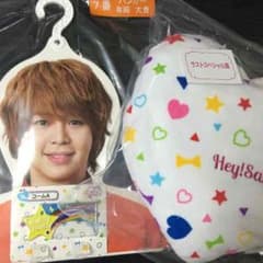 ありまい様専用 Hey! Say! JUMP 一番くじのサムネイル
