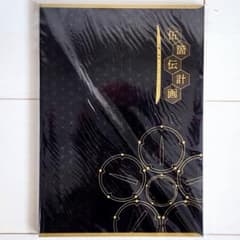 오개전 계획-도사노 무녀 컨셉 워크스-◆드라마 CD 첨부 설정 자료집