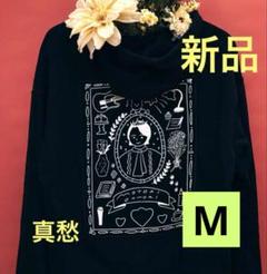 大森元貴 バースデーグッズ M スウェット　上下セット　新品未使用 大森元貴 バースデーグッズ M スウェット 上下セット 新品未使用