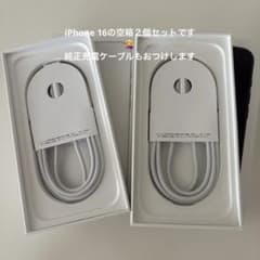 iPhone 16空箱のサムネイル