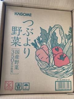 KAGOME つぶより野菜　30本✖️2ケースのサムネイル