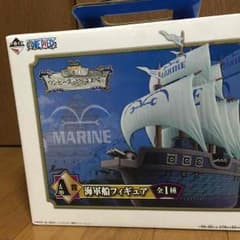 きなこ様専用 海軍軍艦 フィギュアのサムネイル