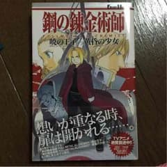 けい様専用出品のサムネイル