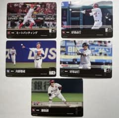 プロ野球カードゲーム DREAM ORDER 戦術カード 5枚セットのサムネイル