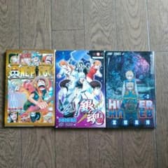 劇場特典 マンガ・メモ帳のサムネイル