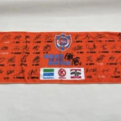 清水エスパルス　タオル　サッカーのサムネイル