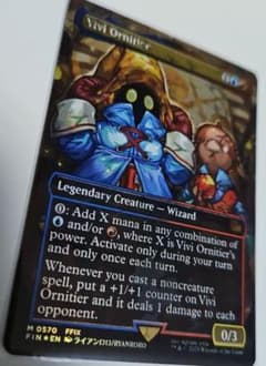 英語版 迷える黒魔道士、ビビ チョコボバンドルfoil - メルカリ
