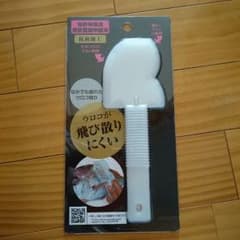 魚ウロコ取りのサムネイル