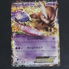 ミュウツーEX 25th プロモ ポケモンカード - メルカリ