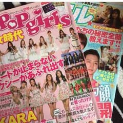 Chiaki様 専用のサムネイル