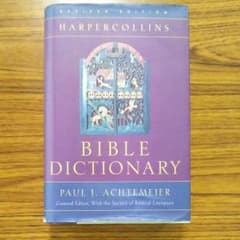 BIBLE DICTIONARY　聖書辞典のサムネイル