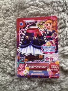 アイカツ モンスターキャットスカートのサムネイル