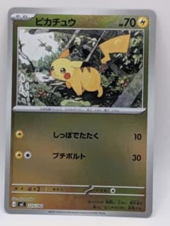 ピカチュウ ミラー 225/742 ポケモンカード MEGAスタートデッキ100