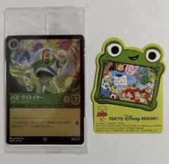 ⭐️限定⭐️ ディズニーランド ディズニー ロルカナ プロモ バズ