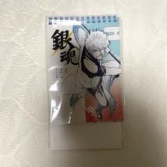 銀魂 日めくりカレンダー 万年カレンダー
