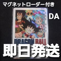 ドラゴンボールヒーローズ　カード　孫悟空　少年期　um10-012 da スーパードラゴンボールヒーローズ UM10-012 DA 孫悟空:少年期 - メルカリ