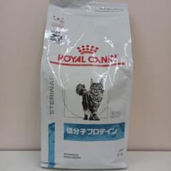 ロイヤルカナン 低分子プロテイン 猫用 2kg 1袋 - メルカリ