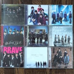 嵐 初回限定盤 CD シングル まとめ売り 18枚セットのサムネイル