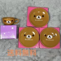 新品未使用／非売品】リラックマ 食器 4点セット｜ローソン限定