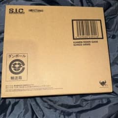 [운송 상자 미개봉] SIC 가면 라이더 갑옷 딸기 암즈