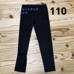 ユニクロ　ヒートテック　タイツ　110のサムネイル