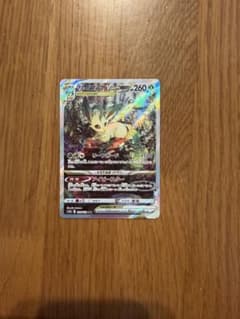 リーフィアVSTAR SAR ソード&シールドのサムネイル