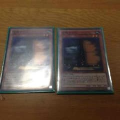 遊戯王 増殖するGのサムネイル