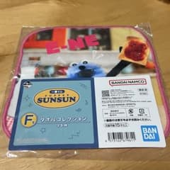 PUPPET SUNSUN 수건 컬렉션