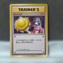 XY-P ジムバッジ [ナツメ]_ジムバッジゲットバトル PROMO キラ ホロ XY-P ジムバッジ [ナツメ]_ジムバッジゲットバトル PROMO キラ ホロ